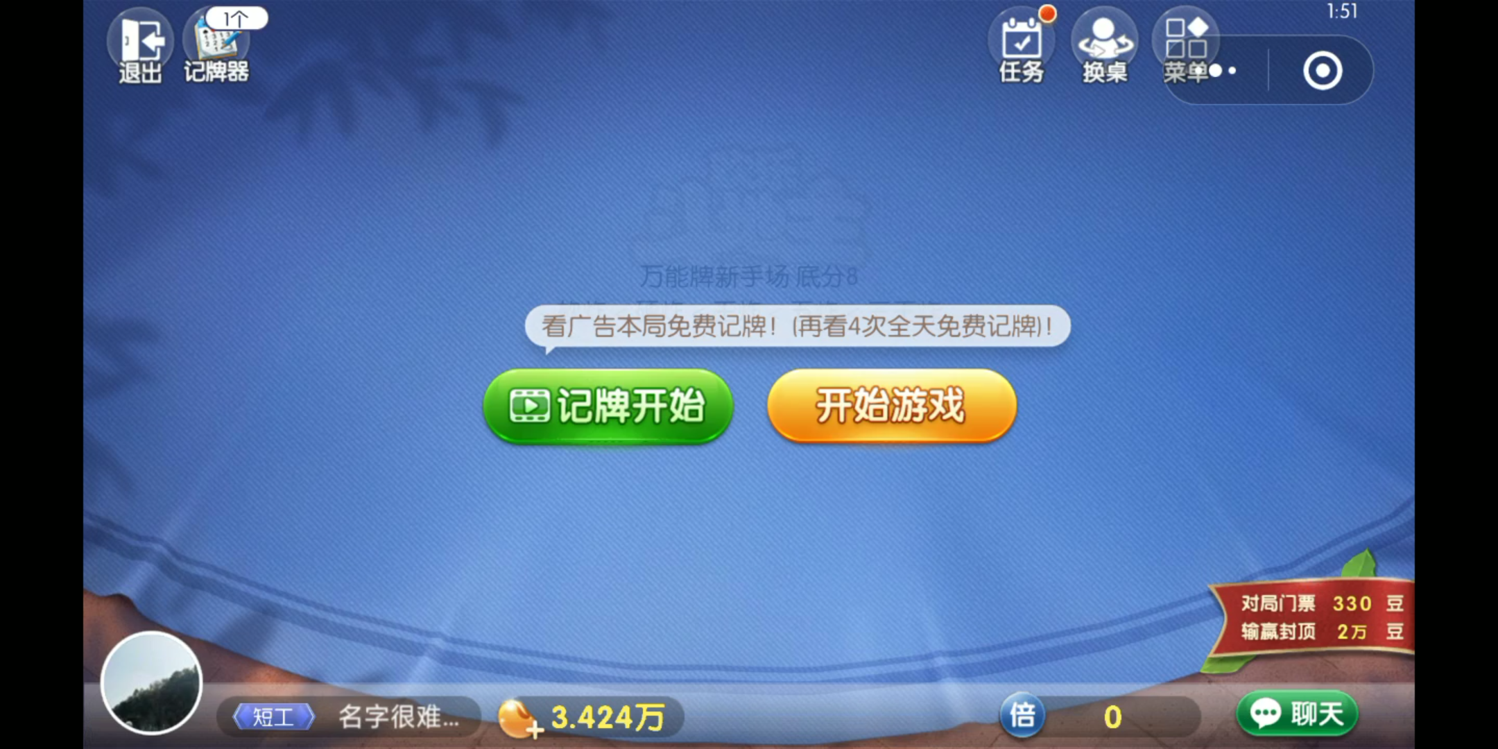 游戏知识分享之12500