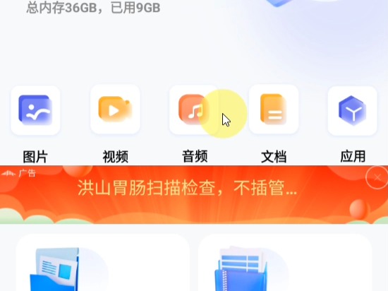 磁力熊官方版哔哩哔哩bilibili