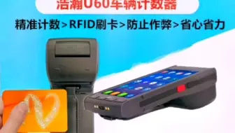 渣土车计数器视频车辆自动计数设备拉土车怎样计数工程车计数器拉土车如何记车数土石方运输车辆计数器