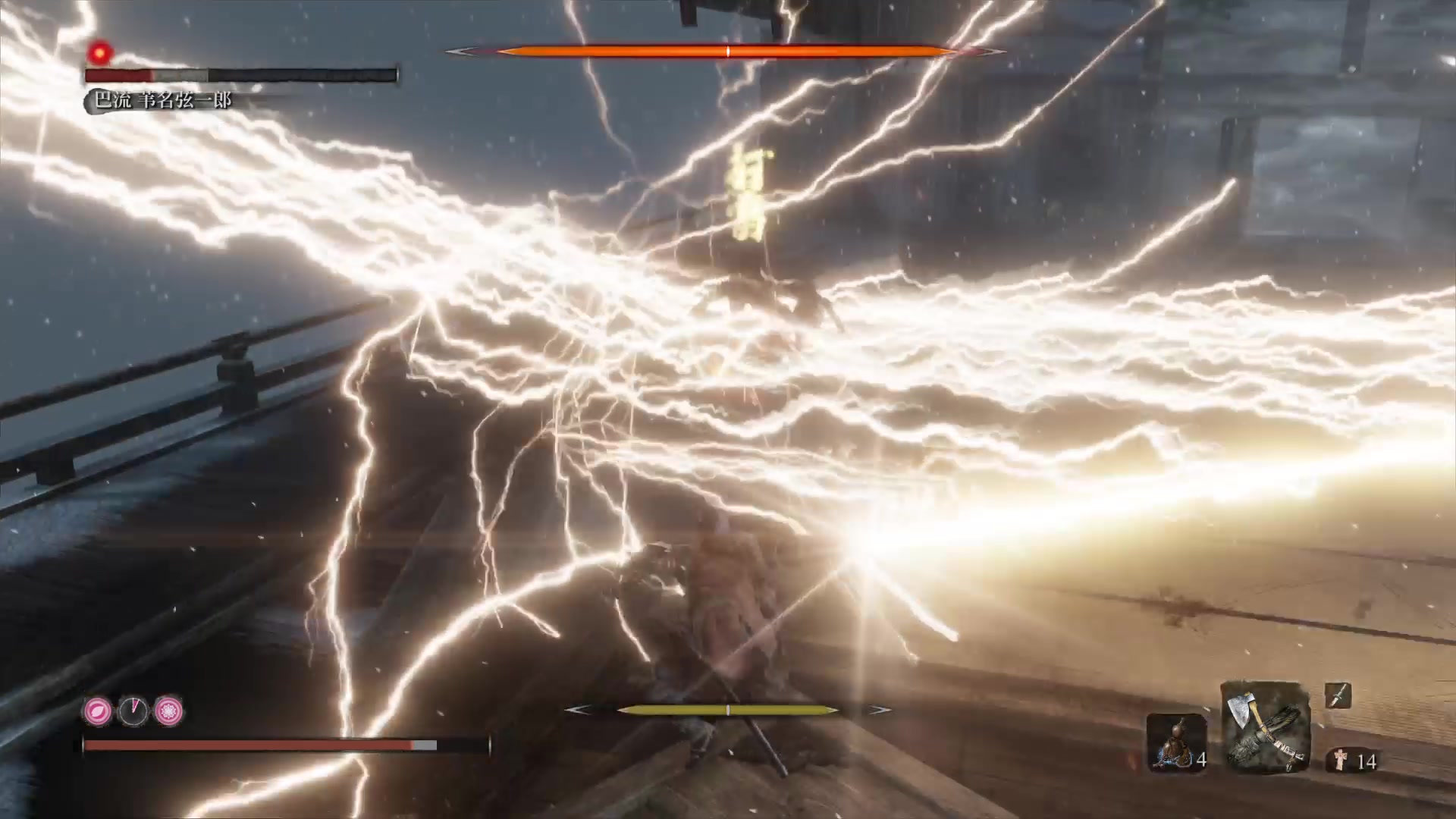 只狼 二周目 苇名弦一郎 〔雷反教练〕_哔哩哔哩_bilibili