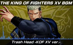 Download Video: 《拳皇15》DLC角色高尼茨BGM“Trash Head -KOF XV ver.-”