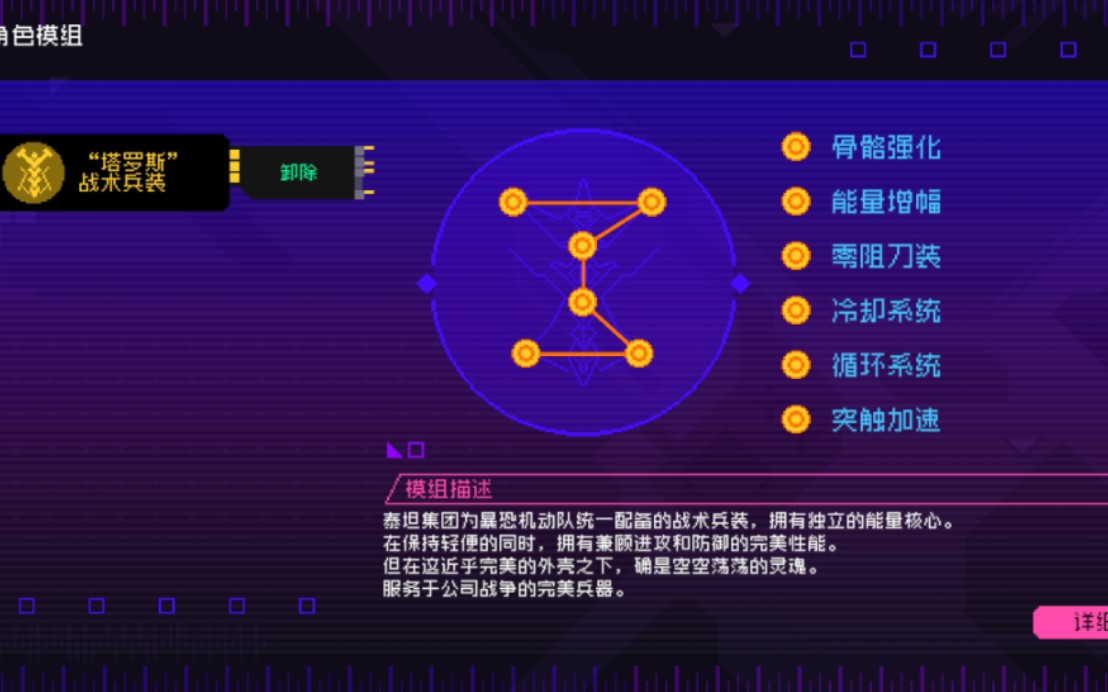 霓虹深淵:無限收號,要求在視頻