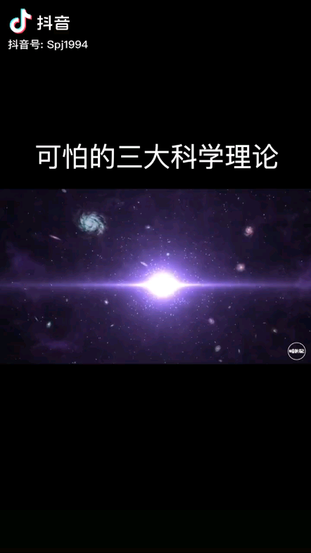 [图]相遇即过去我们看到的遥远宇宙，仅仅只是