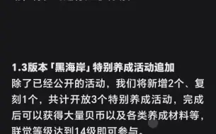 库洛就油壶问题滑轨道歉！但好像没有解决卡池问题。