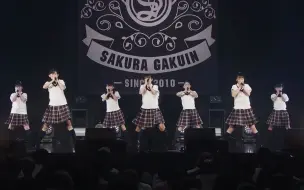 Download Video: Sakura Gakuin Summer Live 2020 ~Houkago Anthology Kimi to Mita Natsuiro Ouka~