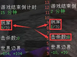 Download Video: 【UHC】花局，但是在死斗杀掉了全部的玩家！