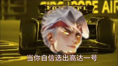 三国杀】高达一号一穿七实战记录_三国杀_精彩集锦 三国杀】高达一号一穿七实战记录_三国杀_精彩集锦