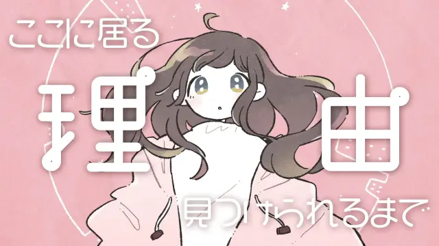 成为空