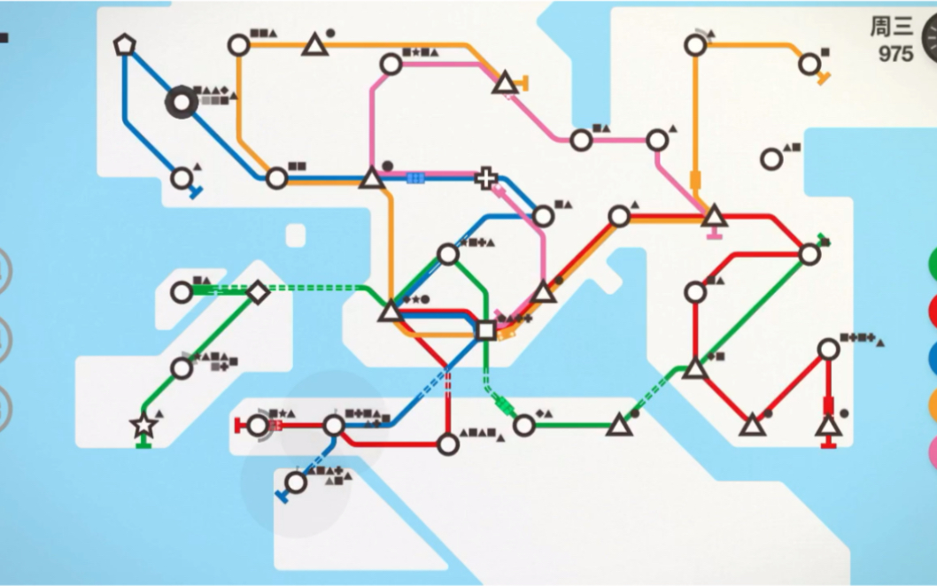 迷你地铁香港975分