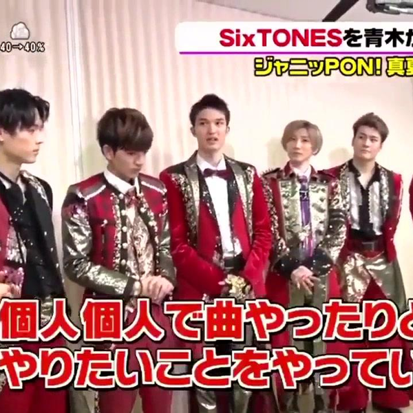 ジャニーズ SixTONES Summer Paradise 2018 松村北斗