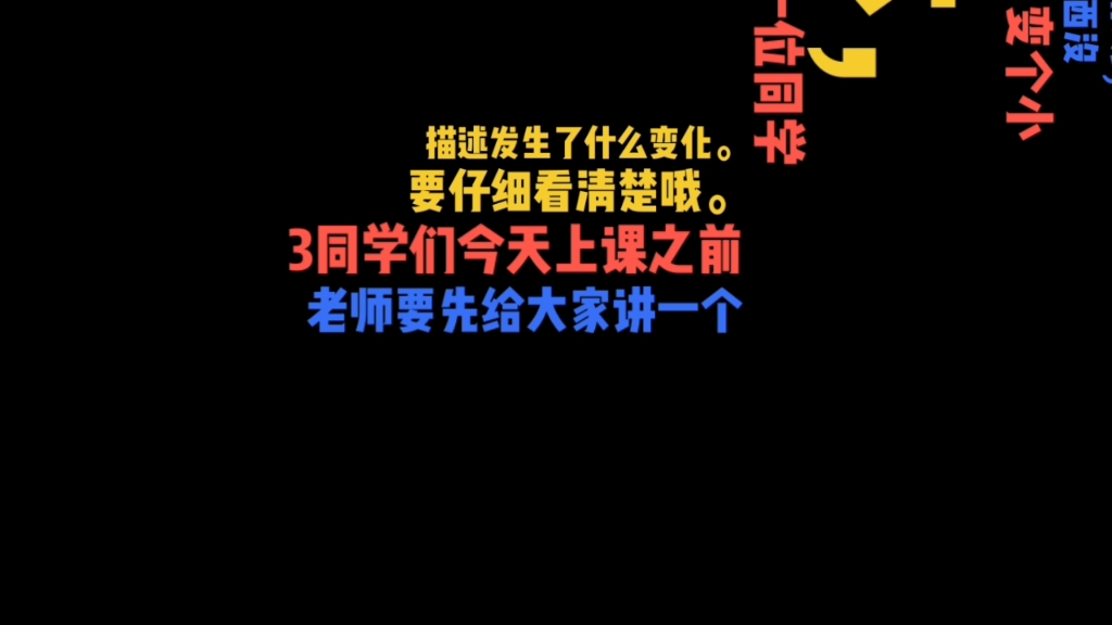 教师面试试讲金句话术——导入环节课堂用语哔哩哔哩bilibili