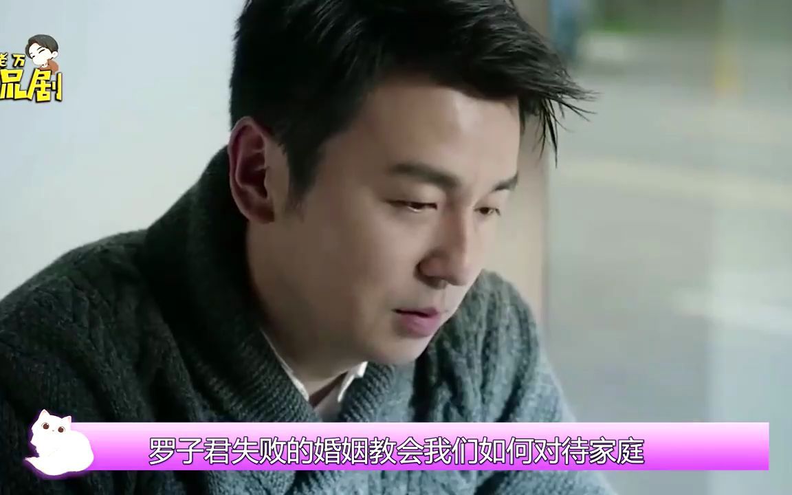 前半生:贺涵追妻套路多,竟敢当众占子君便宜!难怪子君彻底沦陷