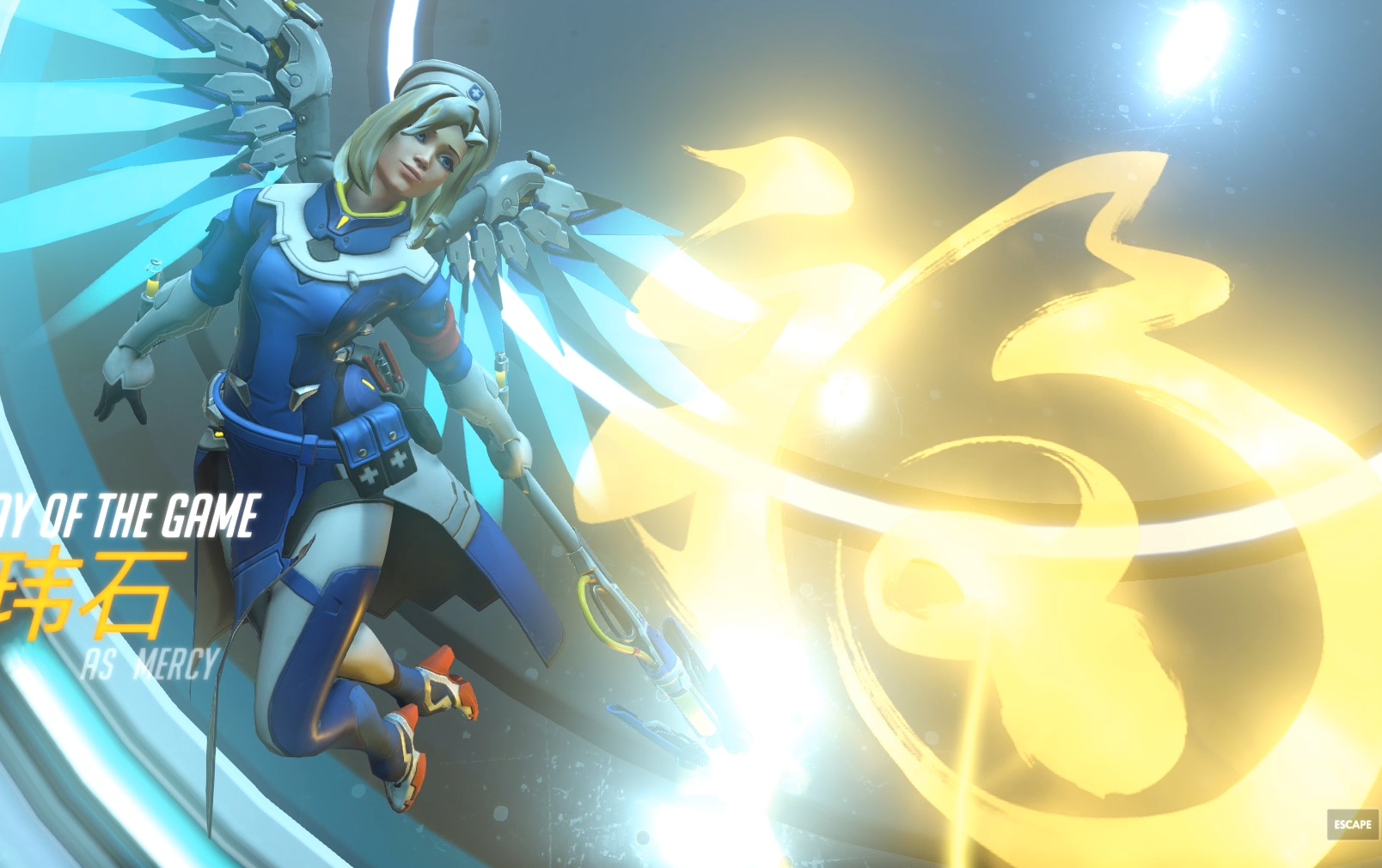 天使你去切一下法鸡