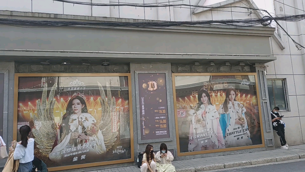 snh48剧场图片图片