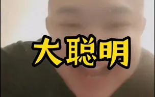 Tải video: 常熟阿诺低智商合集：吸收了奇葩，低能，抽象的男人