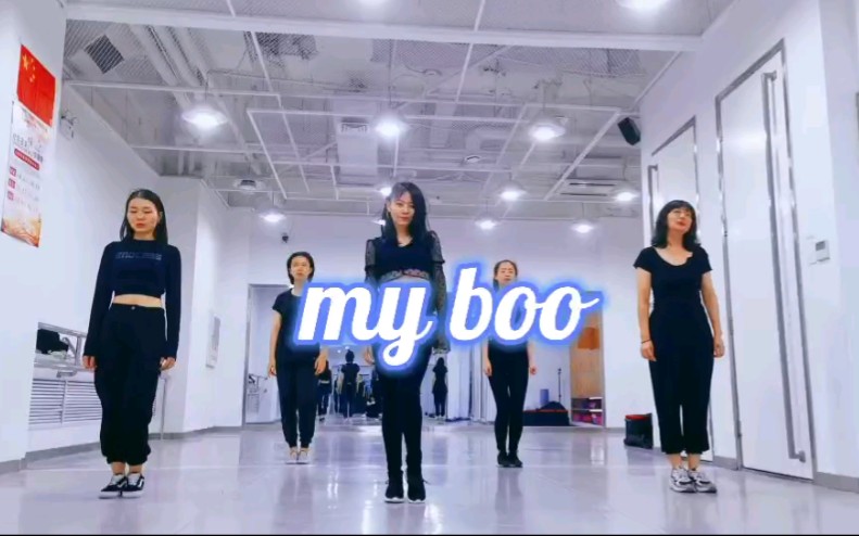 《My Boo》哔哩哔哩bilibili