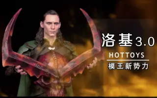 Hottoys Ht æ´›åŸº3 0 æœç´¢ç»