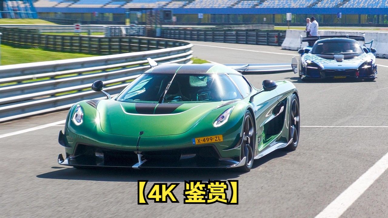 【4K 鉴赏】350万美元 科尼赛克(Koenigsegg) Jesko Attack Plus |加速和驾驶在赛道上!哔哩哔哩bilibili