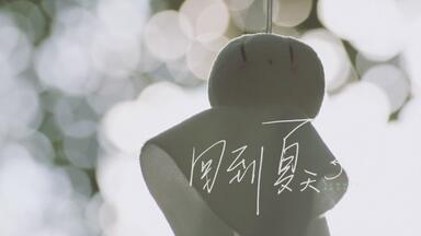 时代少年团】宋亚轩刘耀文《一起等雨停》_哔哩哔哩_bilibili
