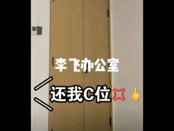 Descargar video: 《铲的喊话》