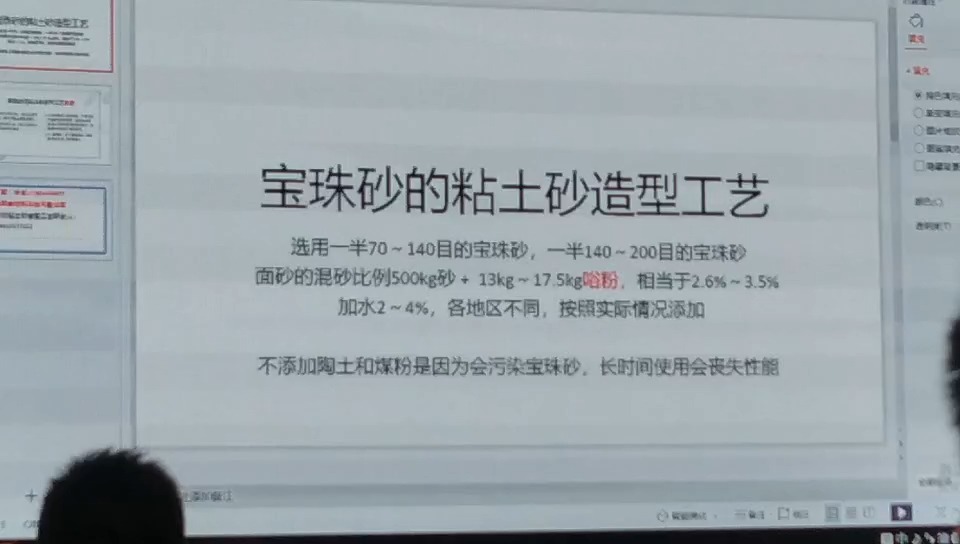 洛阳凯林宝珠砂粘土砂铸造工艺造型生产抛丸机护板