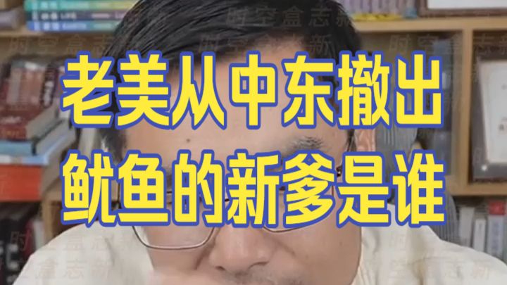20261001 五间大瓦房晚间神侃