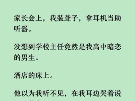 《何优晚晚》我猛地转身,却与走过来的江北川撞上.身体向后倾斜,他拉住我的手,将我一把抱了回来.他摘了眼镜,松开了两颗衬衫扣子.袖子也挽了上...