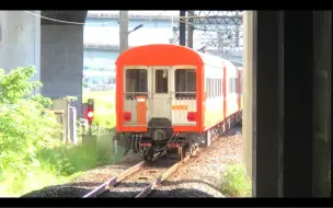 Video herunterladen: 台鐵 511次莒光號（手動門編組，加掛客廳車） 新左營車站離站