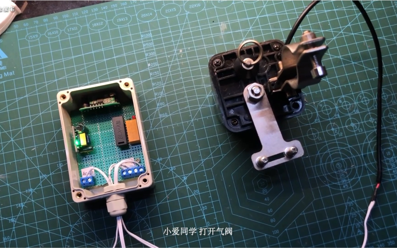 DIY智能家居 通过米家的通断控制器改装控制机械手 开关天然气阀或水阀 让控制更加方便哔哩哔哩bilibili