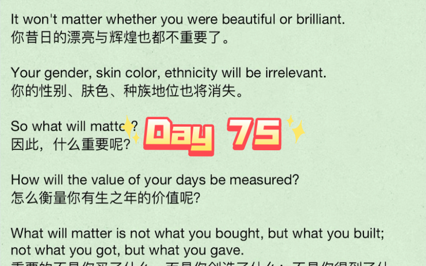 [图]每日英语朗读 Day 75 ｜究竟什么是重要的？