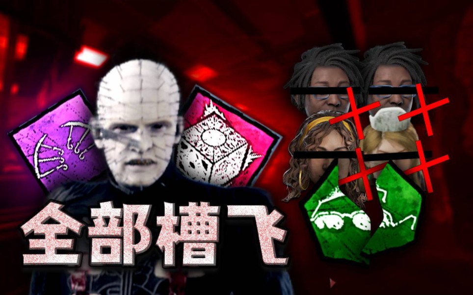 喜欢烧图无脑按住W溜鬼?我也很喜欢给你们放放血【浪漫世界】-青铜树海-青铜树海-哔哩哔哩视频