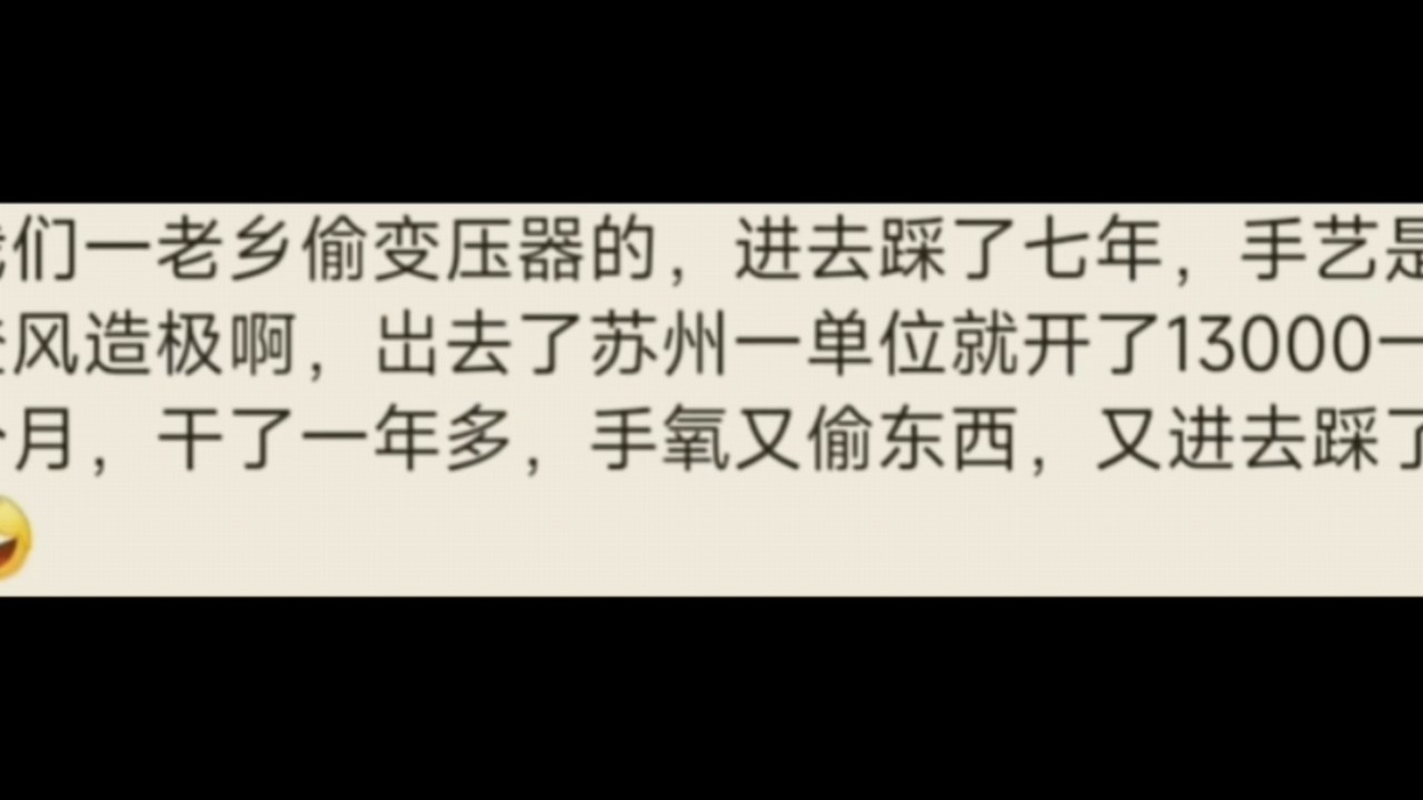 在监狱里,罪犯的每一分每一秒都必须按照要求和改造计划进行,失去自由和自我支配能力是对罪犯的惩罚哔哩哔哩bilibili