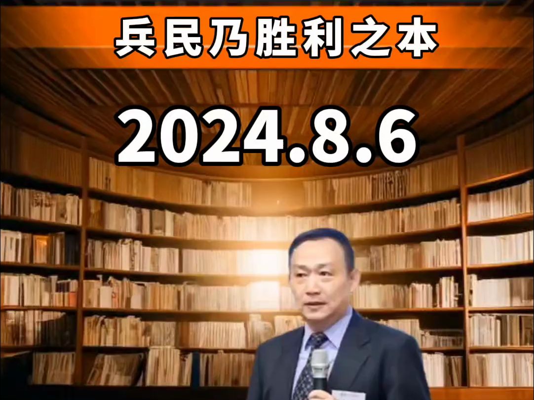 #卢麒元金殖急了 此轮资本流转逆转,国家队和人民群众要着先手,决不让金殖从容布局再次割国家人民的韭菜.兵民乃胜利之本!哔哩哔哩bilibili