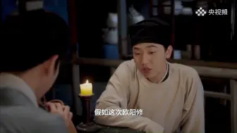 Descargar video: 东坡先生赶考记十四