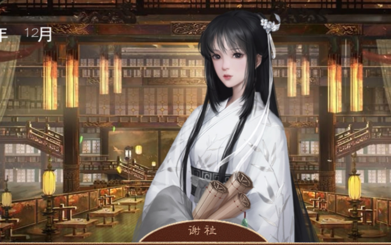 【龙雏】昏君日常