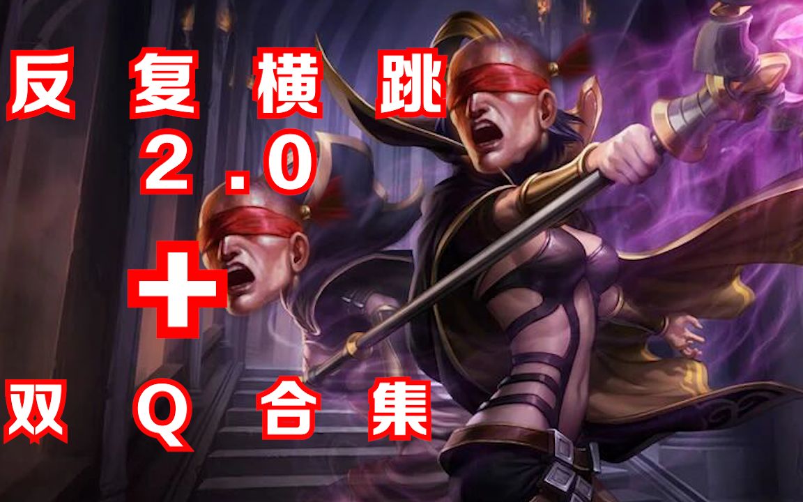 无限火力诡术妖僧居然秀到网速都跟不上