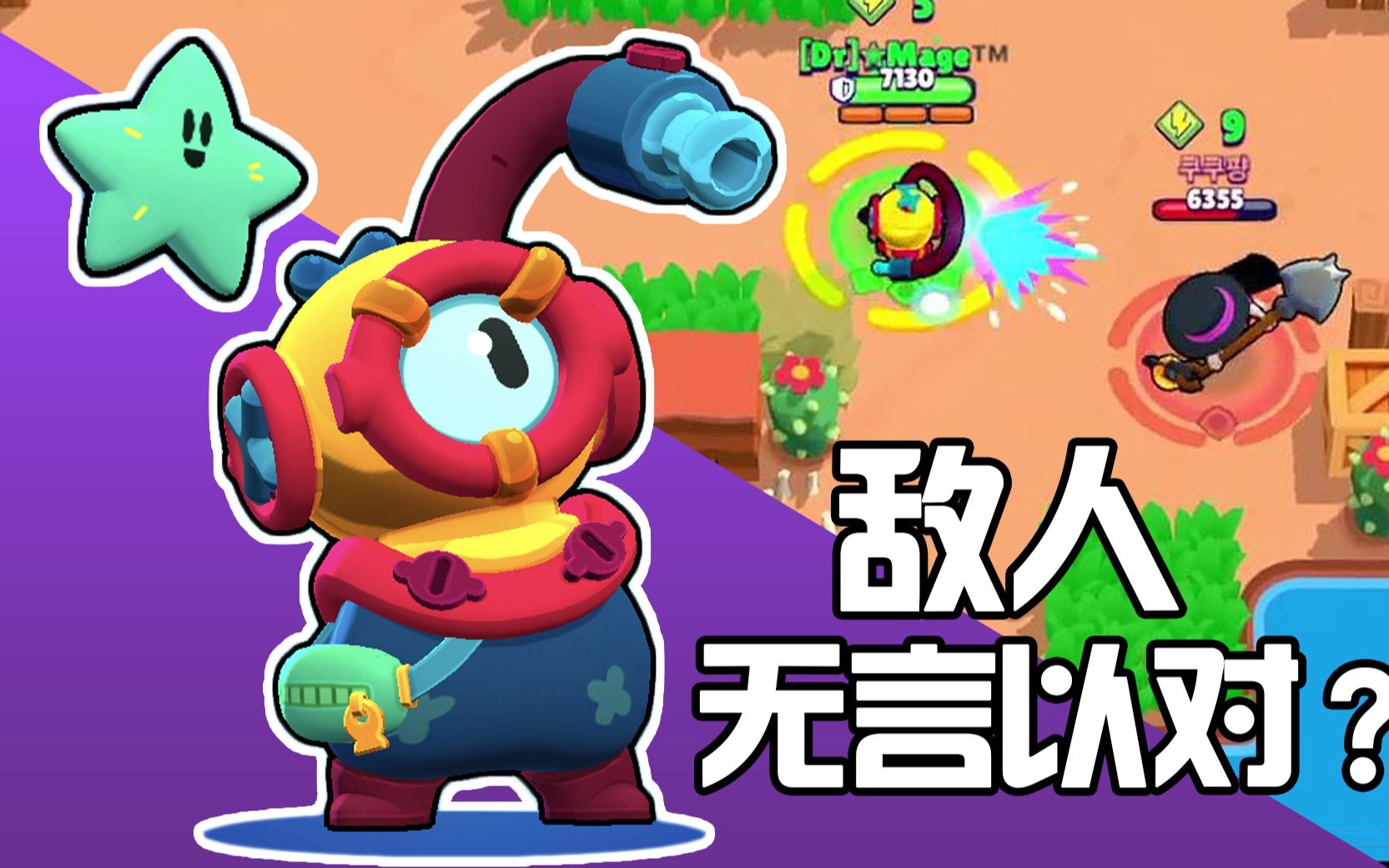 活动  【荒野乱斗】最新英雄奥蒂斯!让敌人在沉默中消失!铲子表示无语