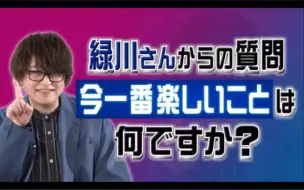 Скачать видео: 【自制中字】沉迷于打游戏的团宠光光