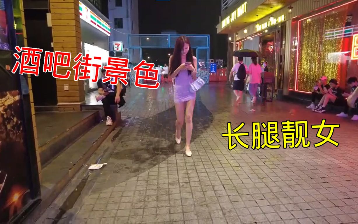 街拍完美身材穿搭 广州成都重庆 好多美女帅哥,感受风景的热闹与美丽哔哩哔哩bilibili