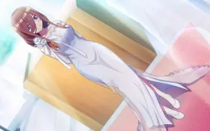 Download Video: 【五等分的花嫁∬～夏日回忆～】三玖路线——PS4中文字幕剧情合集（完结）