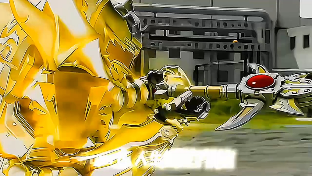 【4k 60帧现场级画质】我们是维护正义的铠甲勇士!02铠甲勇士帝皇侠