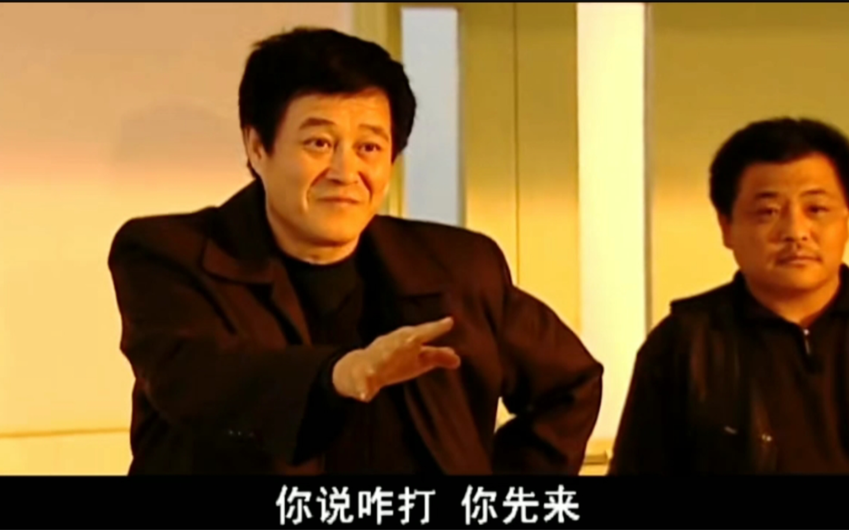 马大帅陪别人练拳击,结果自己成了高手,轻松吊打牛二