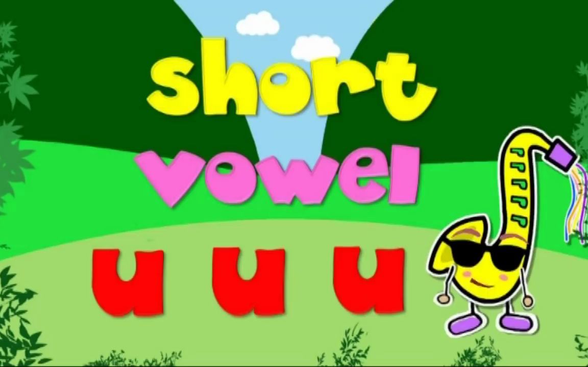 Short Vowels  Short Vowel Letter u 短元音u的发音哔哩哔哩bilibili