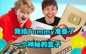 下载视频: 【MCYT/JackSucksAtLife/中文字幕】我给Tommy准备了一个神秘的盒子