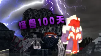 Descargar video: 怪兽100天P8 邪神加坦杰厄登场 陷入绝望的黑暗