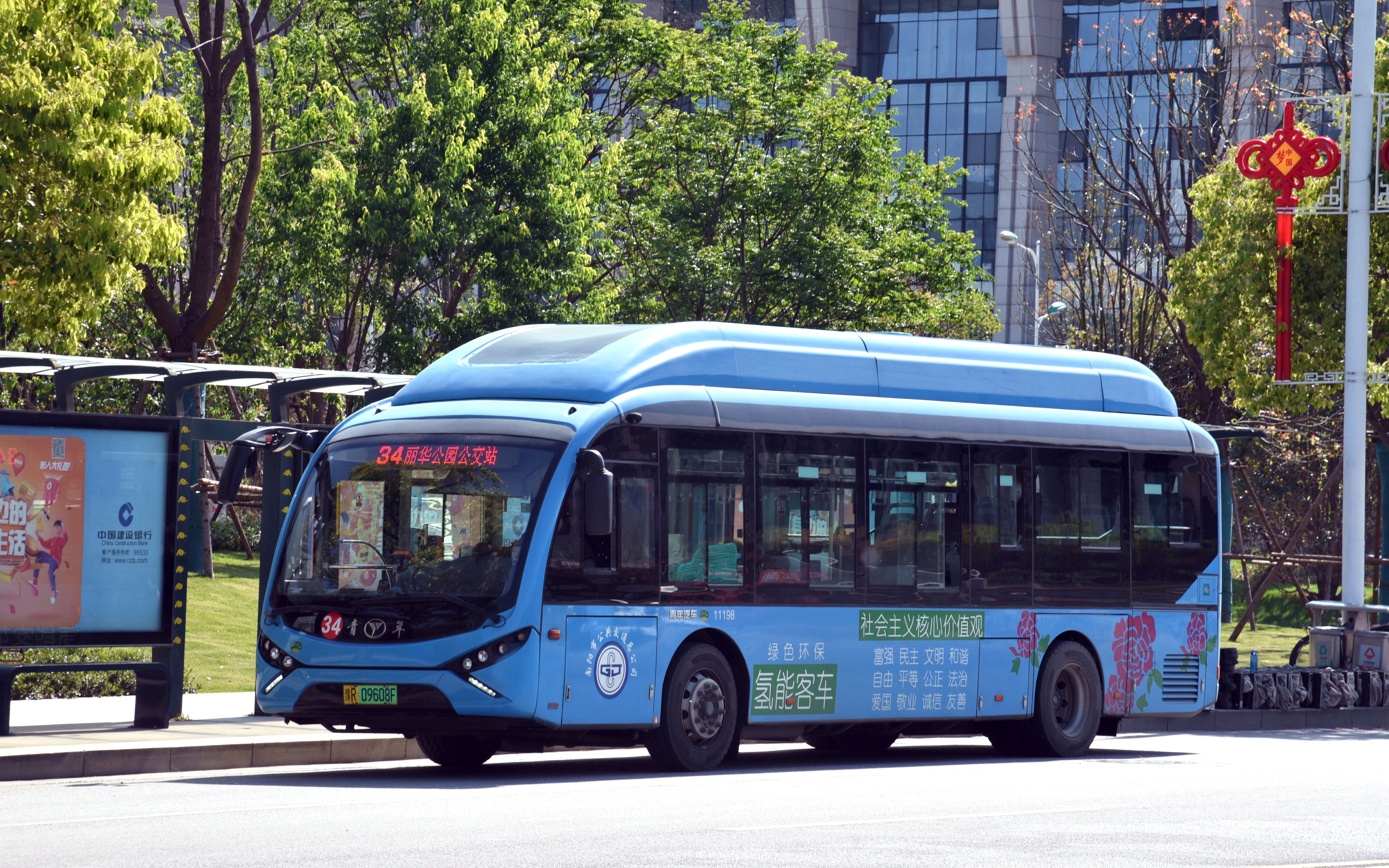 【kom】被青年咕咕咕坑惨的宛城氢能混动 南阳公交青年jnp6103bfcev