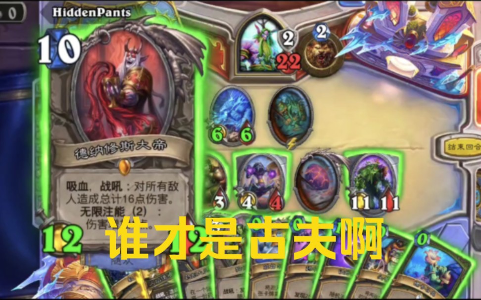 没有了古夫,小德你什么也守护不了