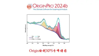 下载视频: Origin绘制XPS分峰谱图