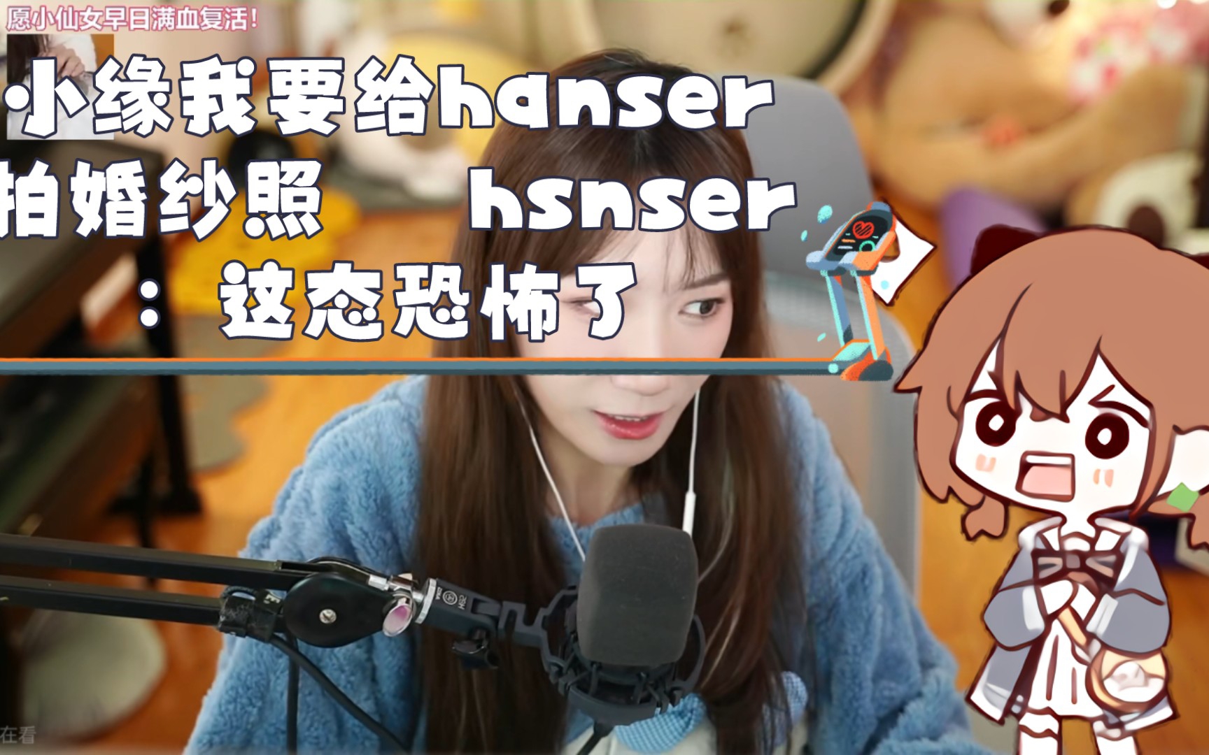 hanser半脸图片