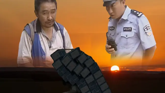 他叫顺根，辛苦了一辈子，休息了